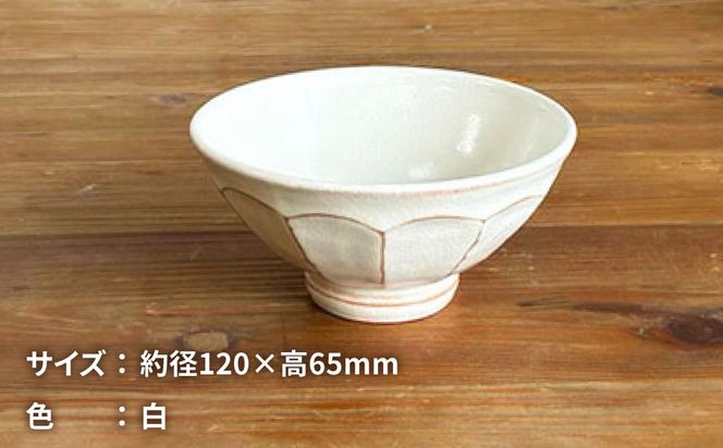 面取り ごはん茶碗（中） 糸島市 / 工房わらし（宮元 美希）【いとしまごころ】[ATZ015]