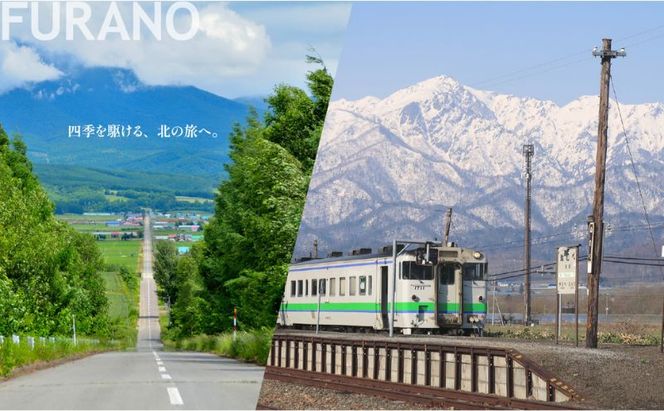 【北海道ツアー】富良野市 後から選べる旅行Webカタログで使える！旅行クーポン（90,000円分）心ほどける美食の聖地へ。旅行券 宿泊券 飲食券 体験サービス券 北海道 観光 旅行