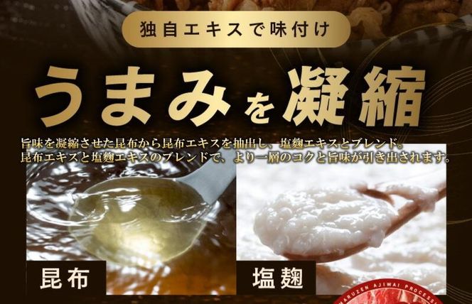 mrz0349 牛肉 ロースステーキ 600g【氷温熟成×極味付け 約200g×3枚  訳あり サイズ不揃い 小分け 焼くだけ】