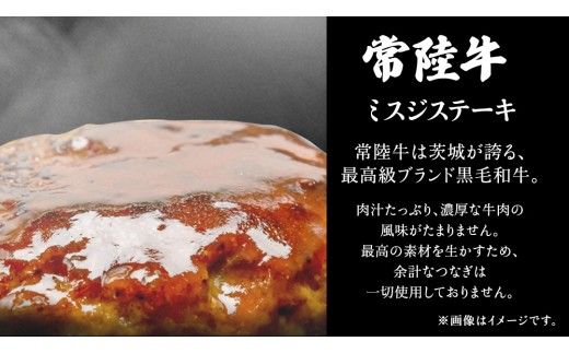 ＼ 選べる内容量 ／ 【 常陸牛100% 】 ハンバーグ 6個 10個 ( ソース付 ) ( 茨城県共通返礼品 )　牛肉100% 国産 ブランド牛 常陸牛 牛肉 肉 牛 お肉 黒毛和牛 和牛 おかず 惣菜 弁当 小分け 個包装 冷凍 時短 グルメ お取り寄せ お土産 贈り物 贈答 ギフト 日持ち 茨城