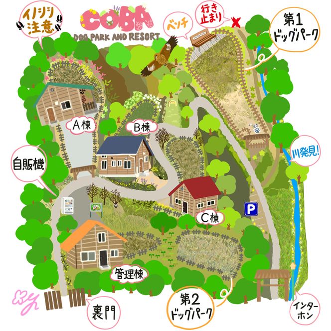 【淡路島COBA】コテージ宿泊利用券（15,000円分）  ペットと泊まれる宿