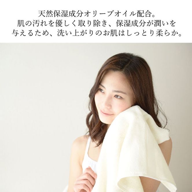 オリーブオイル 石鹸 オリーブ生まれの ナチュラルマインド せっけん 6個 セット 固形石鹸 天然保湿成分 浴用せっけん 香り付き バスアイテム バスグッズ ナチュラル石鹸 