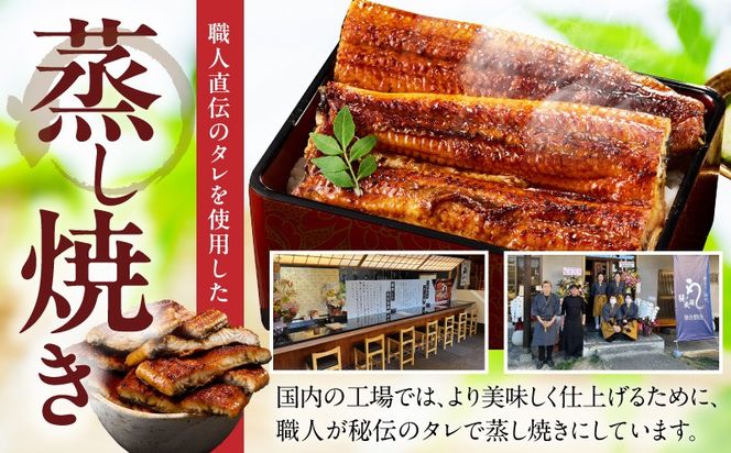 G3615d 【土用の丑の日までにお届け】うなぎ 蒲焼き 暴れ盛り 合計 600g【鰻 真空パック 簡単調理 訳あり サイズ不揃い 人気 惣菜 うな重 うな丼 ひつまぶし にも】
