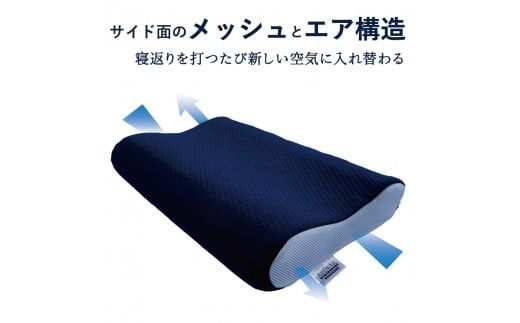 AirPowerPillow　枕　エア構造枕　AirOnAirモデル まくら 枕 Pillow 日本製 寝具 山梨 富士吉田