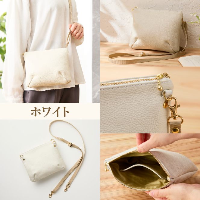 本革製ポシェット ［074K10］ 選べる カラー ホワイト ネイビー ベージュ バッグ ポシェット ショルダーバッグ 本革 牛本革 本革バッグ 上質 お出かけ 丈夫 長く使える ハンドメイド カジュアル シンプル 雑貨 日用品 愛知県 小牧市 送料無料