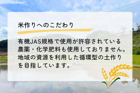 432. 【令和6年産】農薬・化学肥料不使用　オータニ農業の『いのちの壱』精米10kg【10月下旬発送開始】