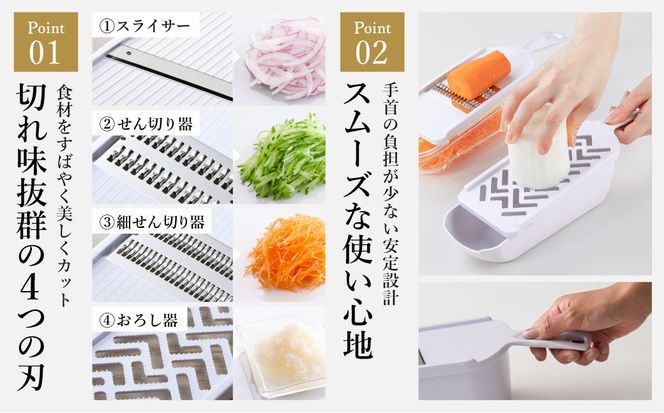 貝印 SELECT100　調理器セット(受け皿・ガード付) 8点セット 000DH3027 スライサー せん切り器 細せん切り器 おろし器 セレクト100 関市 キッチンツール 料理 刃物 おしゃれ 便利【食洗機対応 】