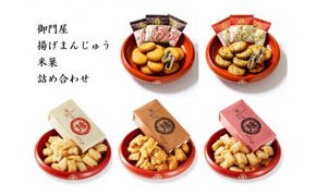 2CC1お好み詰合わせ