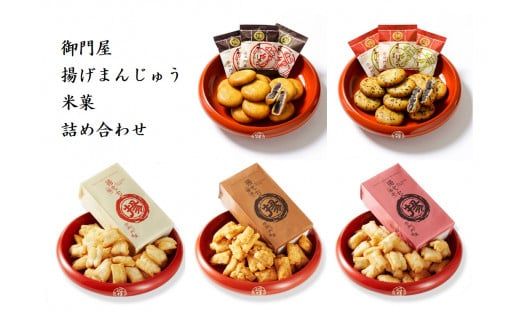 2CC1お好み詰合わせ