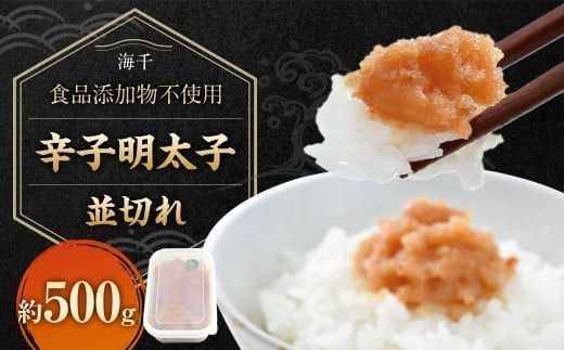 yɕ{szyHiYsgpzhqq ؂ 500g q ߂񂽂 炵߂񂽂  