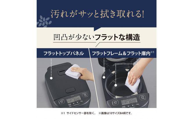 象印 圧力IH炊飯ジャー 5.5合炊き ( 炊飯器 ) 「 極め炊き 」 NWYD10-BA ブラック 272183_AK105