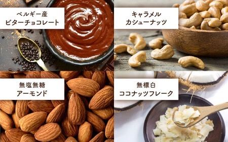 国産ピーナッツバター / いとナッツバター チョコ＆キャラメル ココナッツ 90g×2本セット 糸島市 / いとしまコンシェル [ASJ025]