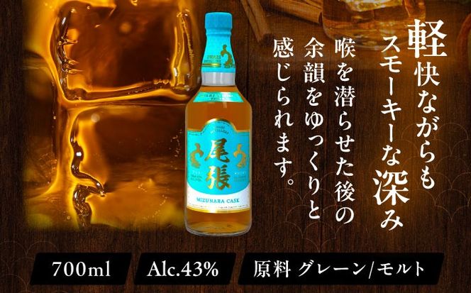 尾張ウイスキー ミズナラカスク ウイスキー お酒 アルコール / 愛西市 東海酒造株式会社[AEDR001]