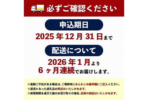 【定期便 6回】室戸まるごと定期便 こだわり産品コース かつお かつおのたたき 本マグロ 南マグロ 中トロ 干物 アジ 魚介 海鮮 ハンバーグ 黒毛和牛 定期便 6回定期便 高知県 室戸市