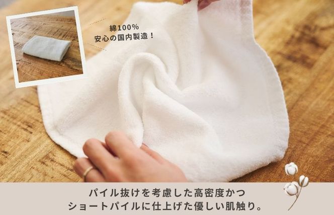 005A792 くらしハンドタオル 1枚 ホワイト【泉州タオル たおる 国産 吸水 普段使い シンプル 日用品 家族 ファミリー】