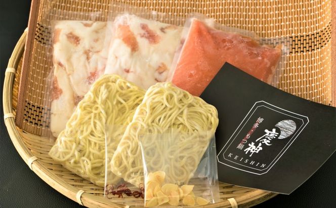 博多 明太 もつ鍋 セット 3～4人前 (醤油味) ※配送不可：離島 お肉 牛肉 鍋セット モツ鍋 