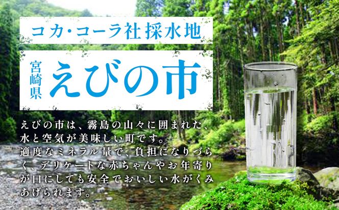 やかんの麦茶 from 爽健美茶 PET 650ml 24本 1ケース【コカコーラ】 日本茶 お茶 麦茶 ペットボトル カフェインゼロ 常温 送料無料 こども 美容 むくみ