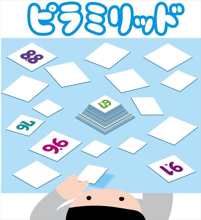 168-2716　【キッズデザイン賞優秀賞「経済産業大臣賞」、グッド・トイ受賞】1ミリ違いを見抜くゲーム「（第2版）1ミリ感覚」【 カードゲーム ボードゲーム ボドゲ 知育 おもちゃ 神奈川県 小田原市 】