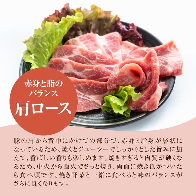 焼肉ミックス（バラ500g×2・肩ロース500g×2）計2kg　K16_0120