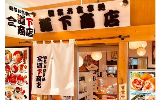 どんどん海鮮丼いか刺し丼いくらセット_HD044-044