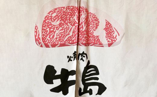 【定期便6ヶ月】淡路牛 贅沢切り落とし 1kg (250g×4PC)　[小分け 冷凍]