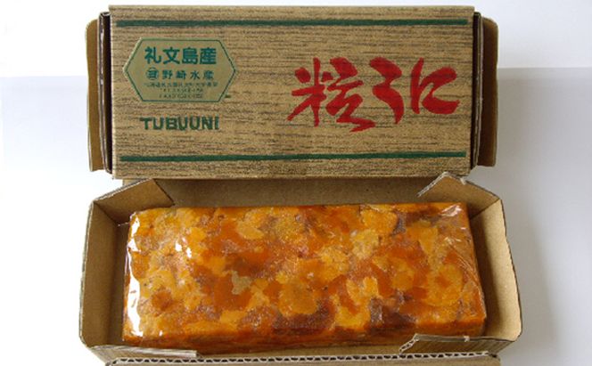 北海道 礼文島産 濃厚 塩うに 200g［野崎水産］【 うに ウニ 雲丹 珍味 おつまみ 酒の肴 海鮮 ご飯のお供 】