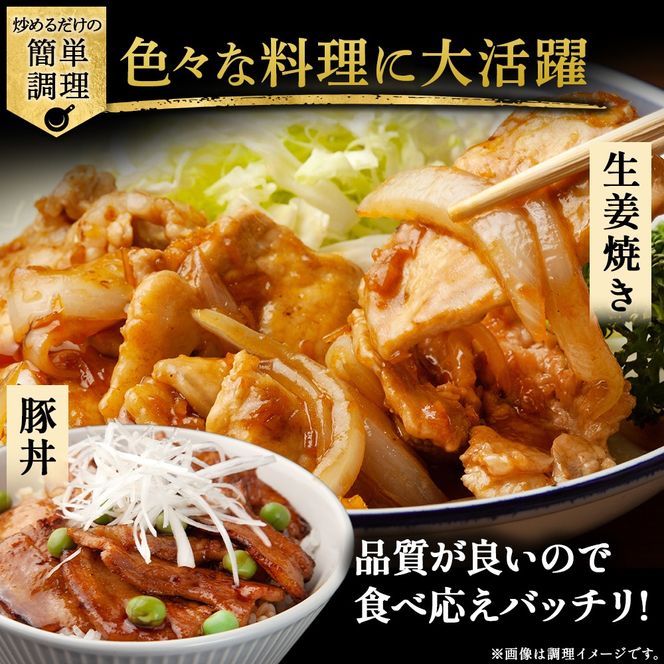 【訳あり】ひなた宮崎ホエー豚不揃い切り落とし焼肉 1.5kg（国産 豚 豚肉 産地直送 宮崎県産 小分け 焼肉 不揃い 切り落とし）