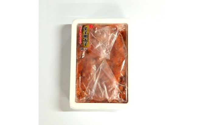 訳あり 明太子 切子 辛子明太子 博多 450g 味わい豊か 粒仕立て 配送不可 離島 魚貝類 魚卵 海の幸 海鮮 食材 おにぎりの具 ご飯のお供 お弁当 つまみ お酒のあて 肴