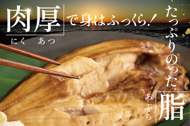 国産 真ほっけ 約2kg (約400g×5枚） 干物 開き 真空 パック 個包装 大洗町 ほっけ 魚 魚介類 海鮮 冷凍 工場直送
