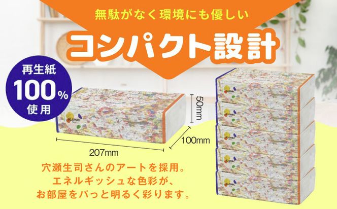 010B1963 コンパクトペーパータオル 35パック×200枚【ソフトパック 生活用品 ハンドタオル まとめ買い コンパクト 日用品 消耗品 常備品 備蓄 防災】