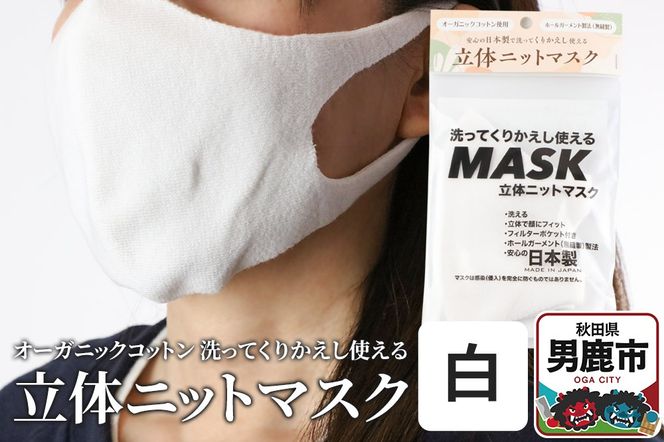 yHcjszI[KjbNRbggp̐Ă肩g闧̃jbg}XNij{ 􂦂 |23_pln-020101a