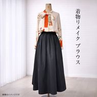 159-3156-02　【デザインはお任せ（選択不可）】着物リメイク ブラウス【 リメイク ファッション 神奈川県 大磯町 】