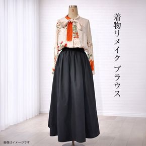 159-3156-02　【デザインはお任せ（選択不可）】着物リメイク ブラウス【 リメイク ファッション 神奈川県 大磯町 】