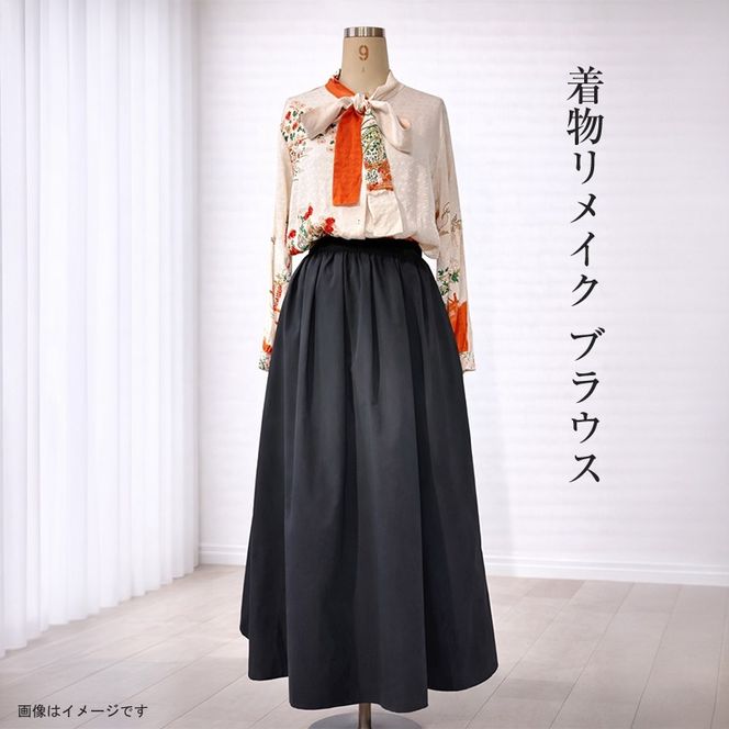 159-3156-02　【デザインはお任せ（選択不可）】着物リメイク ブラウス【 リメイク ファッション 神奈川県 大磯町 】