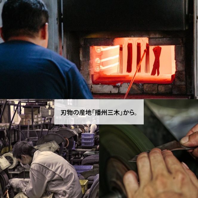 【FEDECA】三徳包丁 小 名栗黒檀 001241