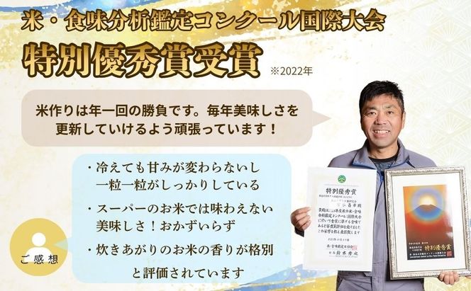 【令和7年産】特別栽培米 『奥信濃の棚田米 実の里』 こしひかり 精米 2㎏ (7-18A) 