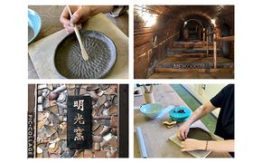 備前焼 陶芸体験 チケット 2名様 陶芸 体験 手びねり 思い出 記念 体験チケット 