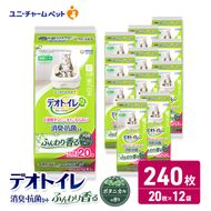 ユニ・チャーム ペットシーツ [デオトイレ 消臭・抗菌 シートボタニカル 20枚×12]
