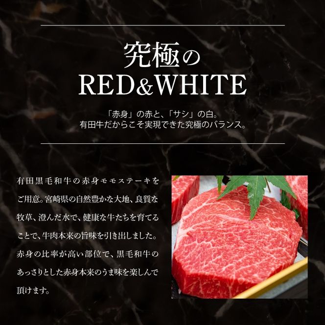 ＜木城白木八重牧場育ちの黒毛和牛健康モモステーキ440ｇ＞ K20_0003_2