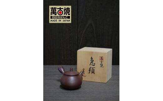 四日市萬古焼　実山作　だるま形千筋手造り急須-[A152]