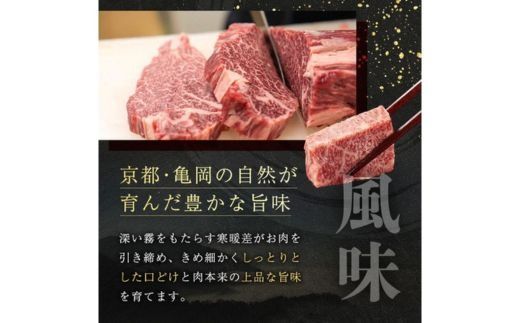  「京都いづつ屋厳選」 亀岡牛 サイコロステーキ 700g ≪和牛 牛肉 冷凍 ステーキ≫ ふるさと納税牛肉 ※着日指定不可