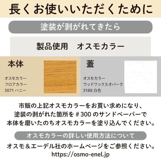 Kirisai 桐のパン櫃　024MC02N.／パン櫃 保存 コンパクト 調湿性 キッチン用品 収納 送料無料