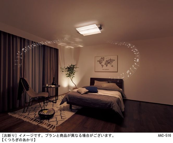 パナソニック【SNCX58300】  LEDシーリング ライフコンディショニングシリーズ（角型 12畳用）【senk0004】