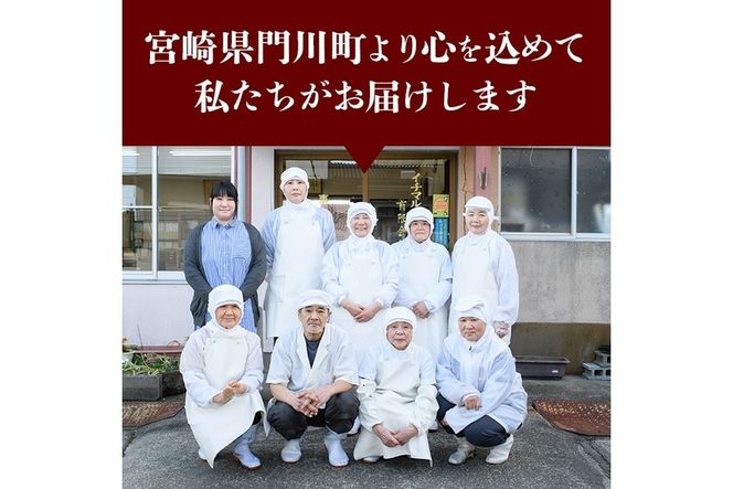 さつま揚げ ふわ吉 (計約750g・10枚×1P) 国産 九州産 宮崎県産 門川町産 すりみ さつまあげ おつまみ おかず 弁当 惣菜 おでん 鍋 魚 魚介 【KI-11】【イチマル食品加工】