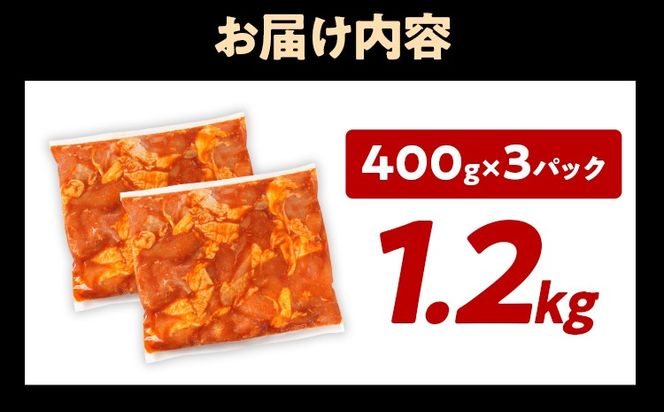 ヤンニョムチキン 1.2kg 味付き タレ漬け 甘辛 鶏肉 モモ 冷凍 簡単調理 惣菜 おかず お取り寄せ グルメ 福岡