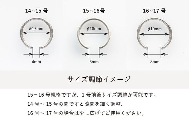tav0057 オープンリング シルバーカラー