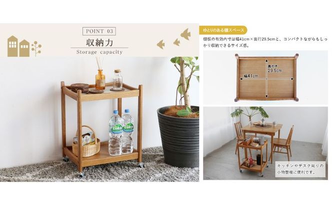 マルチワゴン Herit. Multi Wagon 2段 インテリア 家具 おしゃれ 日用品 市場家具