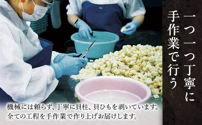 ウスイ　業務用珍味（ほたて焼貝ひも・貝ひも・とば）　3ヶ月定期便 魚貝類 加工食品 帆立 ホタテ サーモン 鮭 