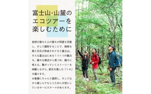 thousandth　ガイドツアー・アクティビティー利用券