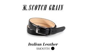 スコッチグレイン監修　オリジナルイタリアンレザーベルト（スムースブラック）　イタリアン ベルト　本革　東京都　墨田区